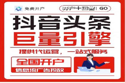 案例研究：信息流广告的创意与执行